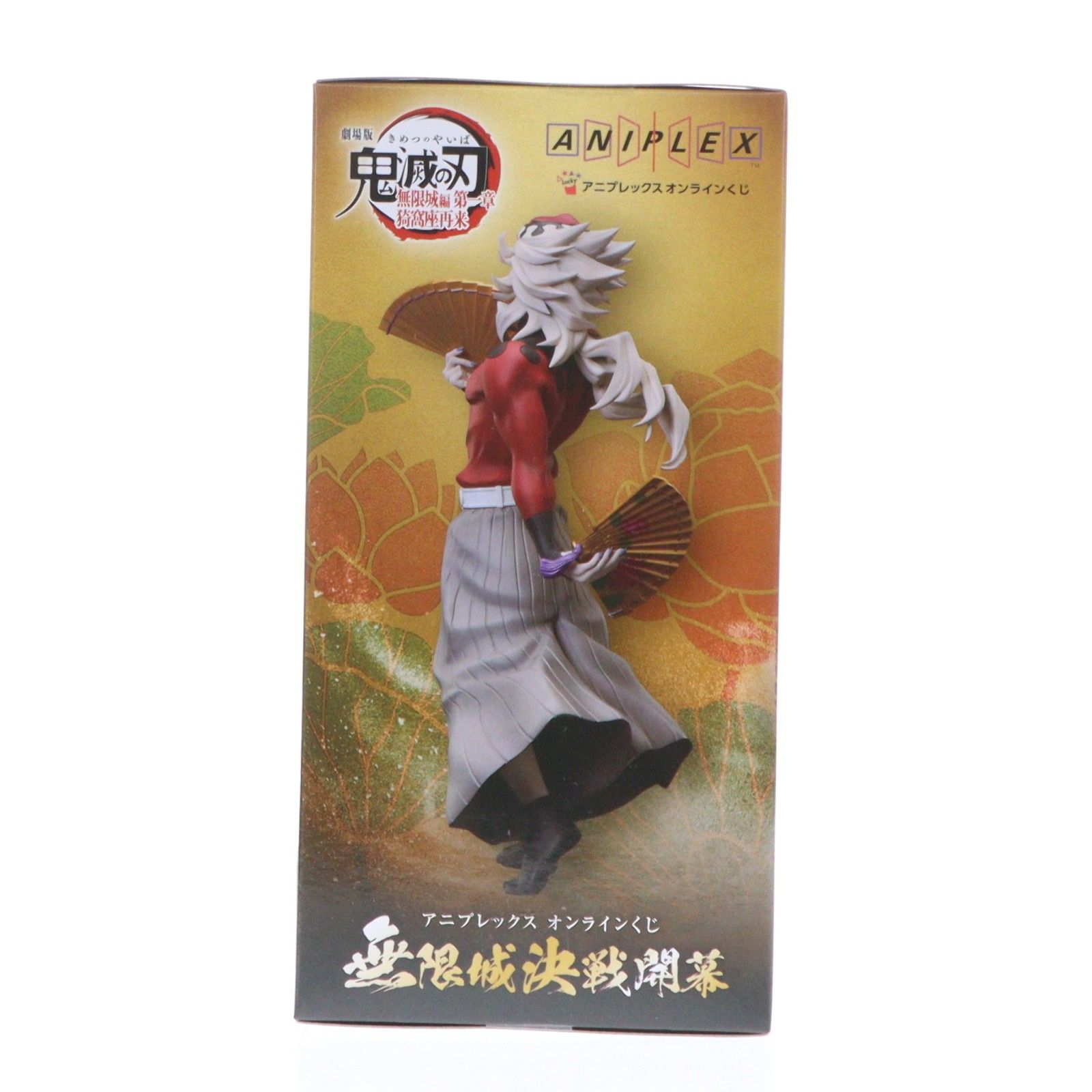 B賞 童磨(どうま) アニプレックス オンラインくじ 劇場版 鬼滅の刃