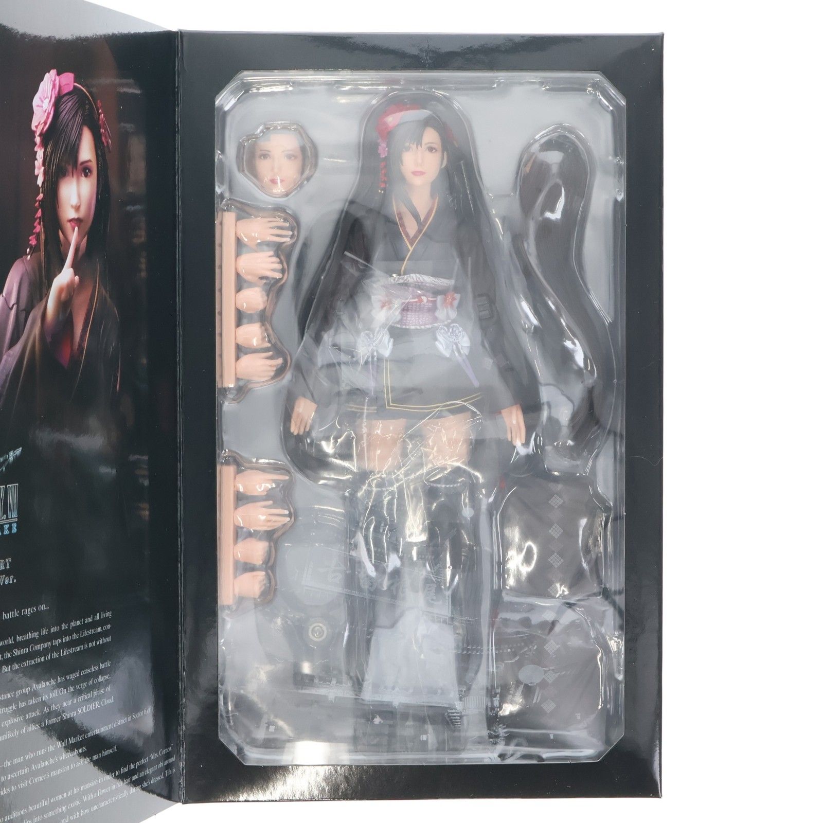 PLAY ARTS改(プレイアーツ改) ティファ・ロックハート -異国風ドレス