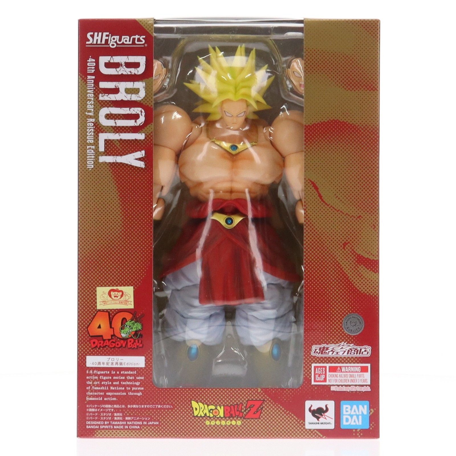 魂ウェブ商店限定 S.H.Figuarts(フィギュアーツ) ブロリー-40周年記念 