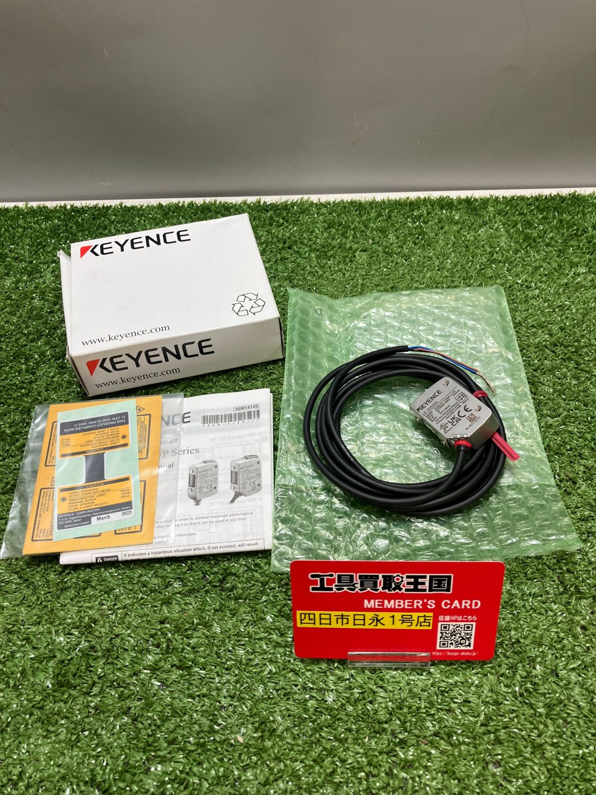 KT-1☆EXEN バイブレーター 長さ20m 直径40mm 中6. EXEN 