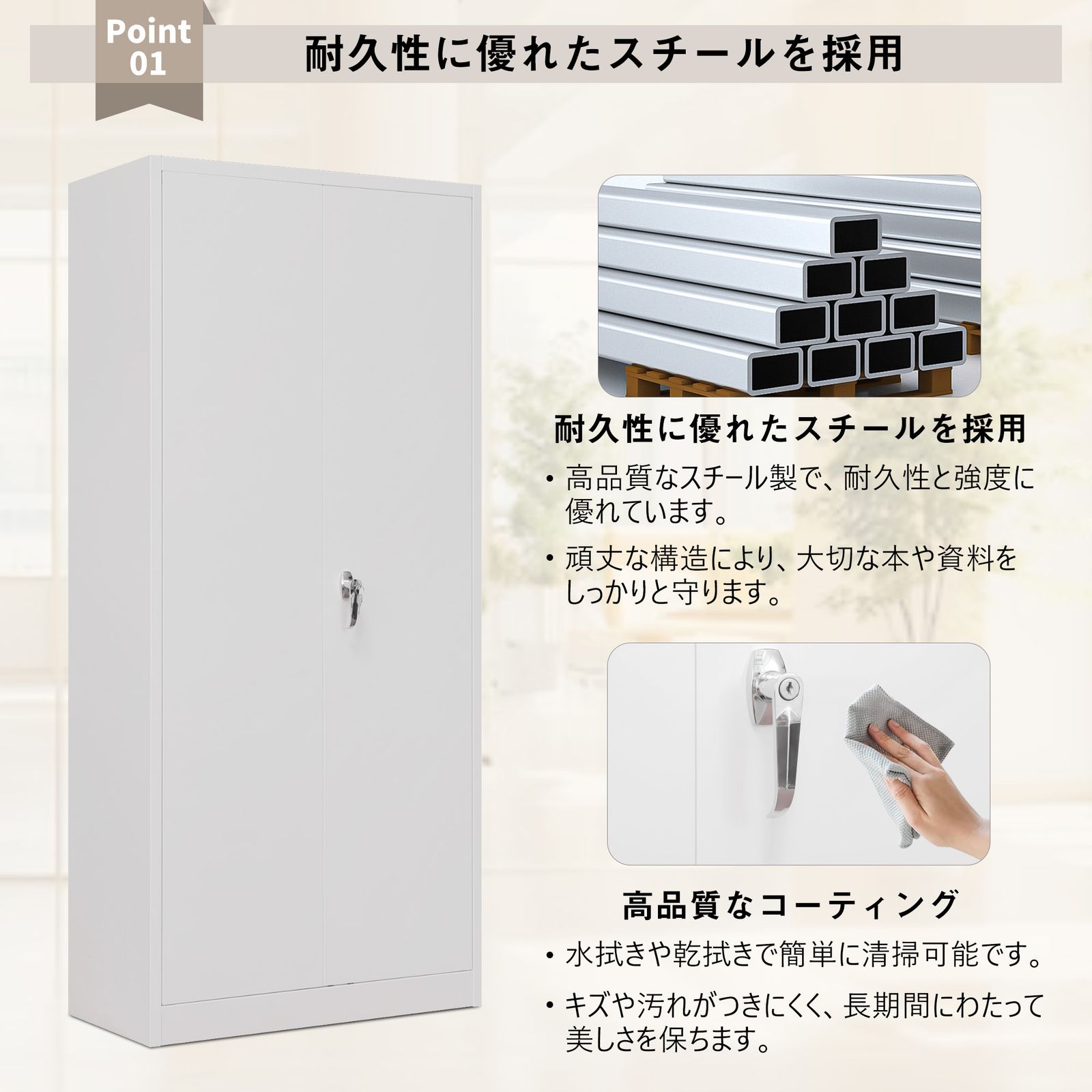 全新品 スチール書庫 両開き書庫 書類保管庫 高さ180cm 保管庫 収納 
