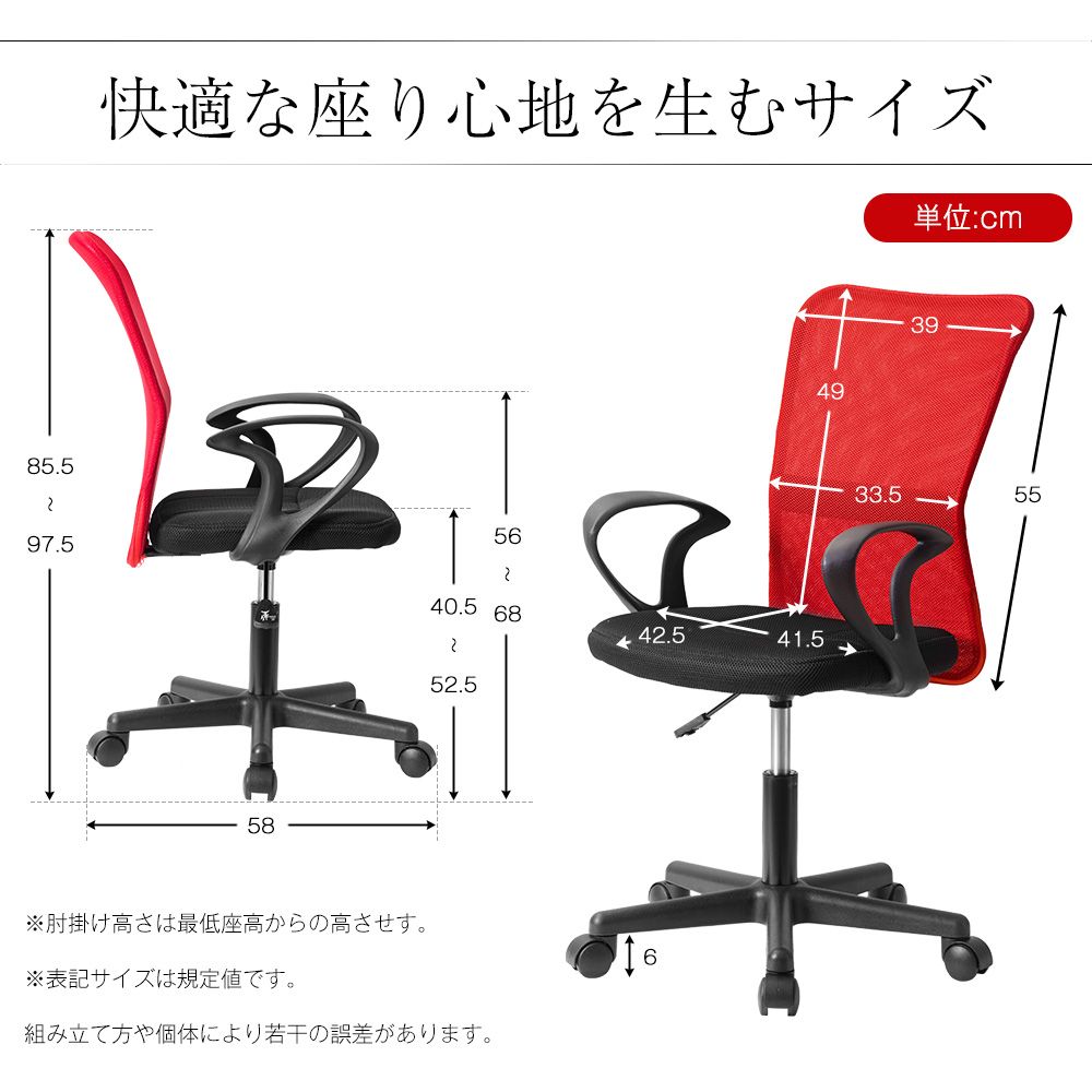 全新品 【2脚】世界検査機関SGS規格最高ランク オフィスチェア
