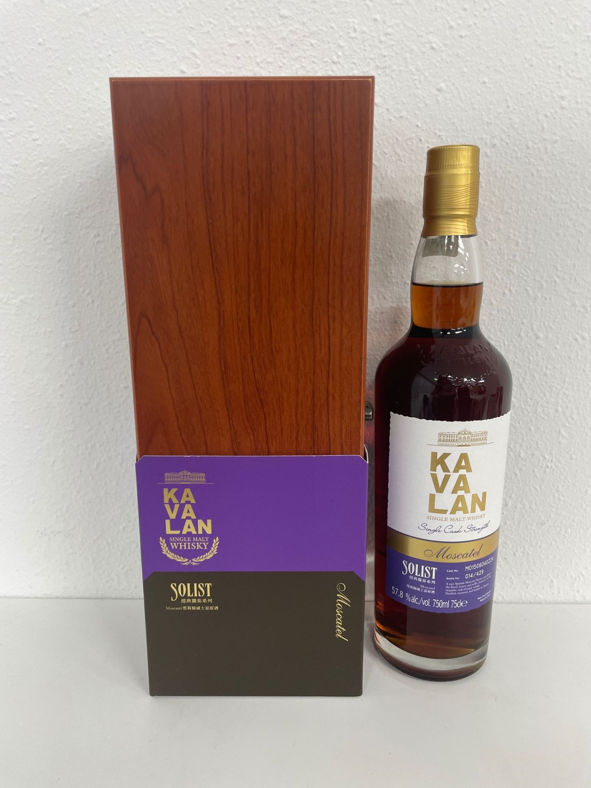 カバランソリスト モスカテル750ml 【公式通販】