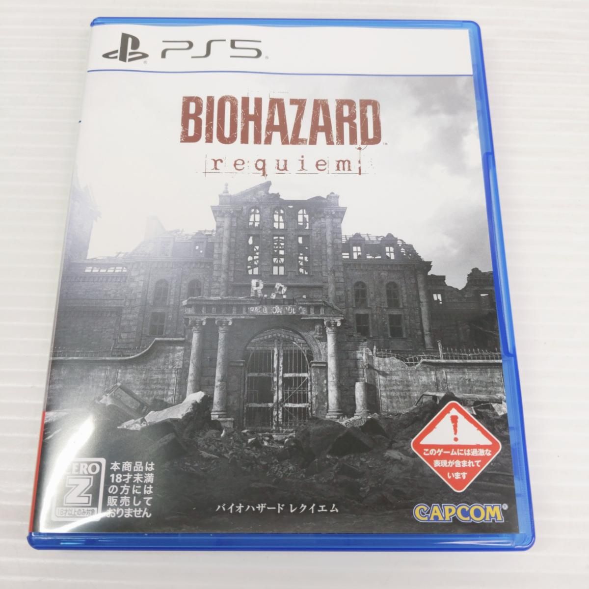 中古品】PS5 ソフト バイオハザード レクイエム 〇YR-54653〇 - メルカリ