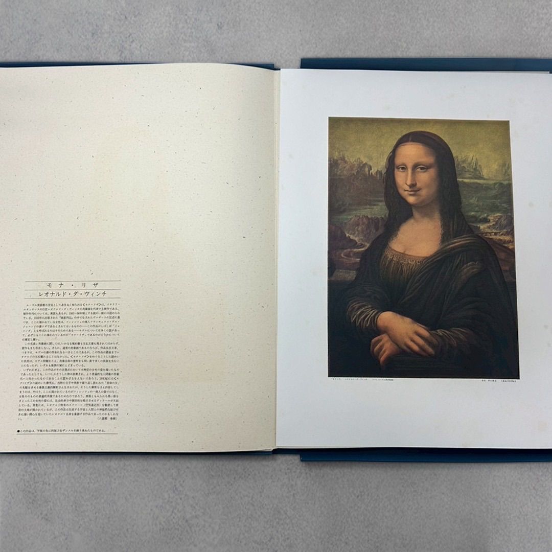 凹版美術集 西洋名画シリーズ1 - メルカリ