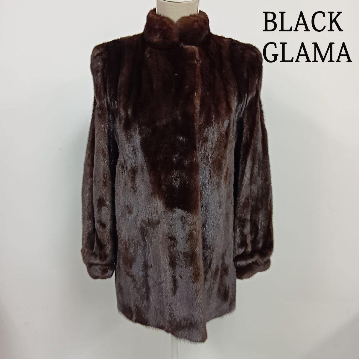 BLACKGLAMA ブラックグラマ　毛皮コート ミンク ブラウン BLACKGLAMA ブラックグラマ ファーコート ミンク 本毛皮 ブラウン