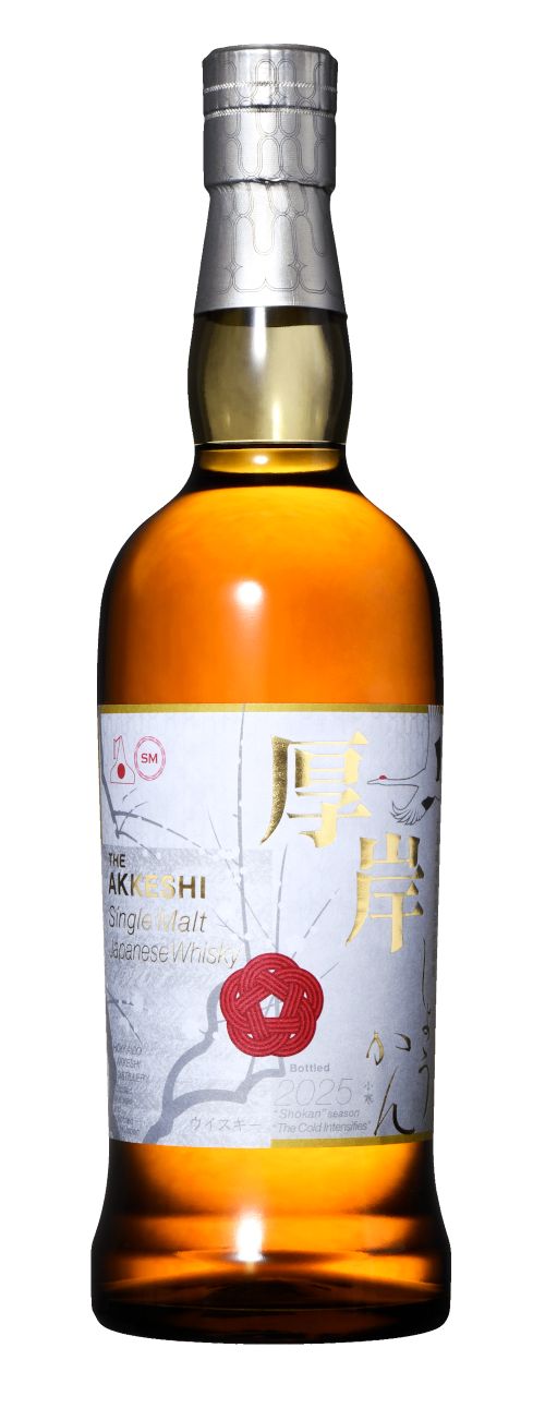 厚岸 小寒 【公式通販】