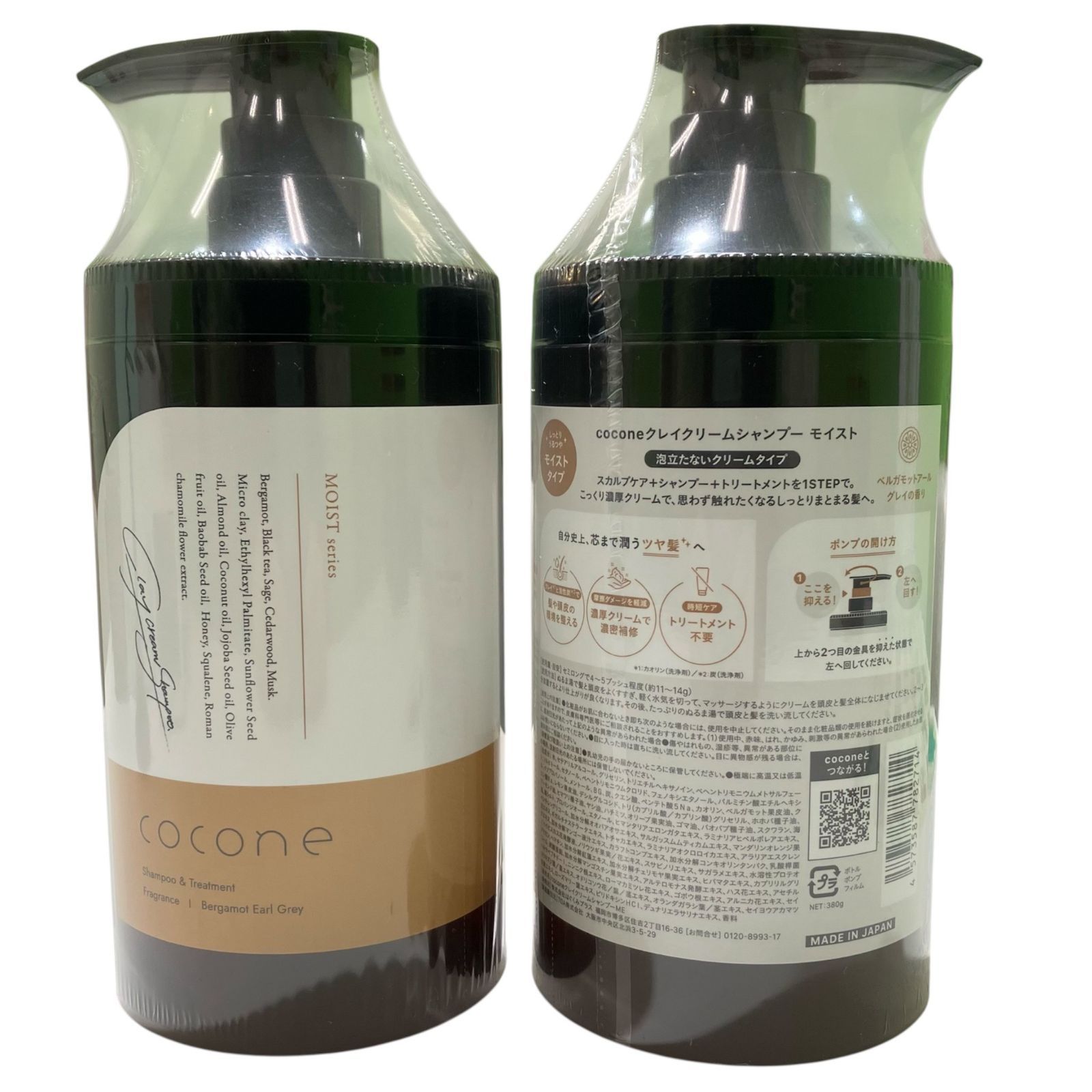 あをによし 白髪用クリームシャンプー カラー | 250g 250ml 中古未使用