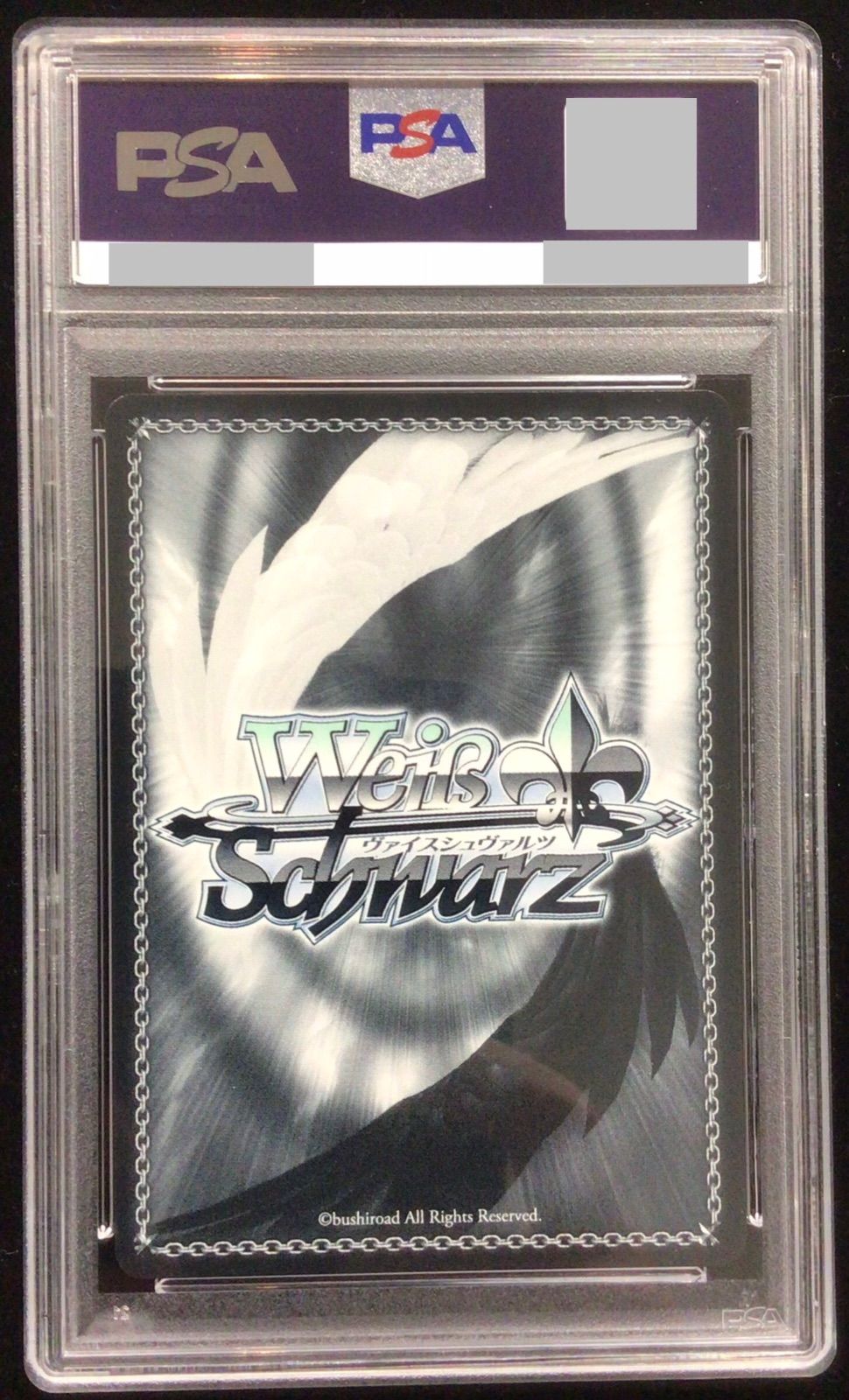 ヴァイスシュヴァルツ “魔法使い”フリーレン SFN/S108-T11SP SP PSA10