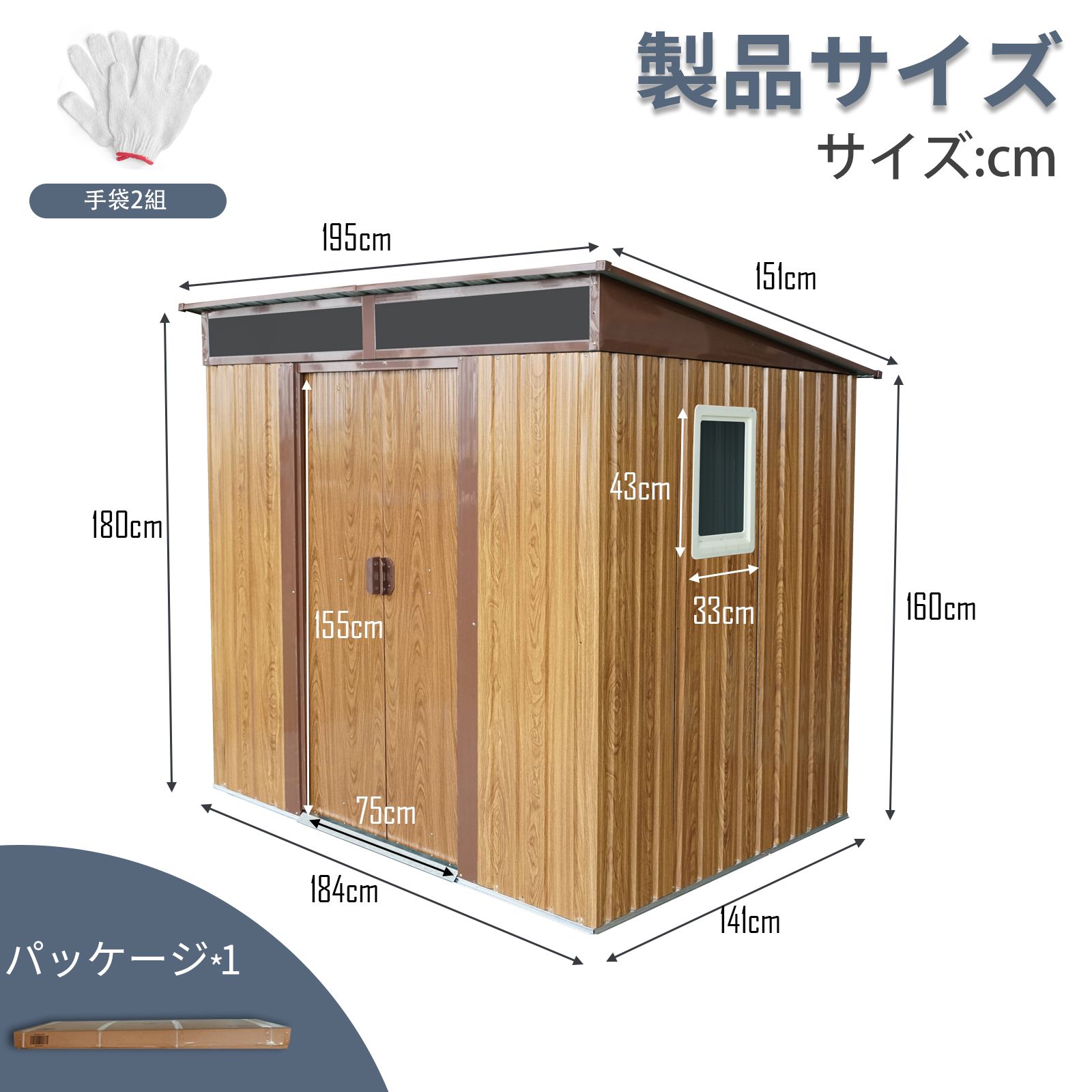 送料込み❣ 新品未使用 物置 屋外 戸外収納庫 スチール 引き戸 両開き 換気口 防さび 防水 ベランダ② 1355185 n508p184278_suolue02.jpg
