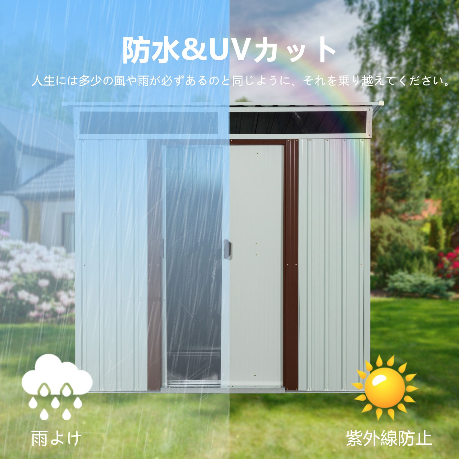 全新品 物置 屋外 戸外収納庫 スチール 幅195*奥行き150*高180 引き戸