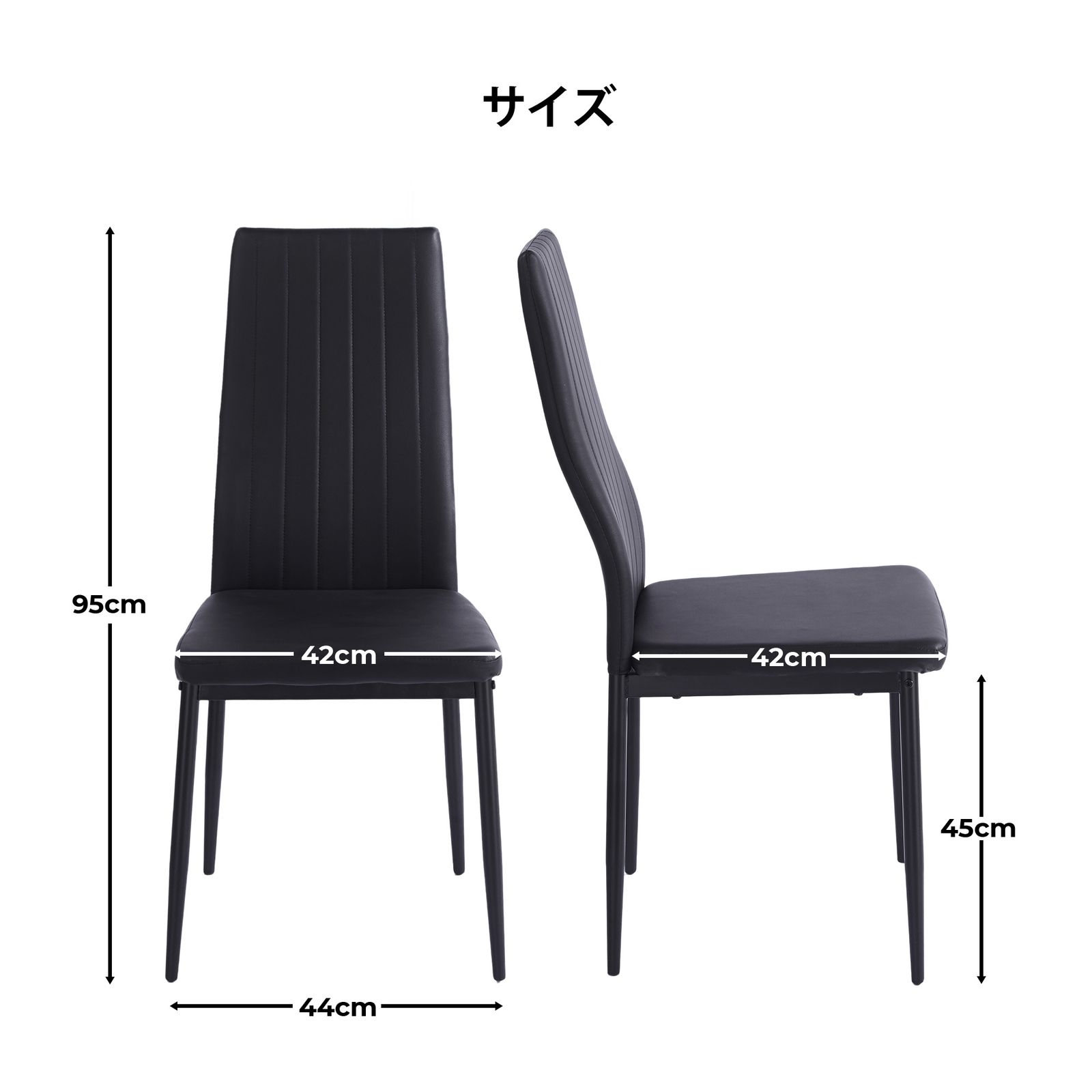 数量限定セール」 4 脚セット ダイニングチェア ブラック PU ブラック