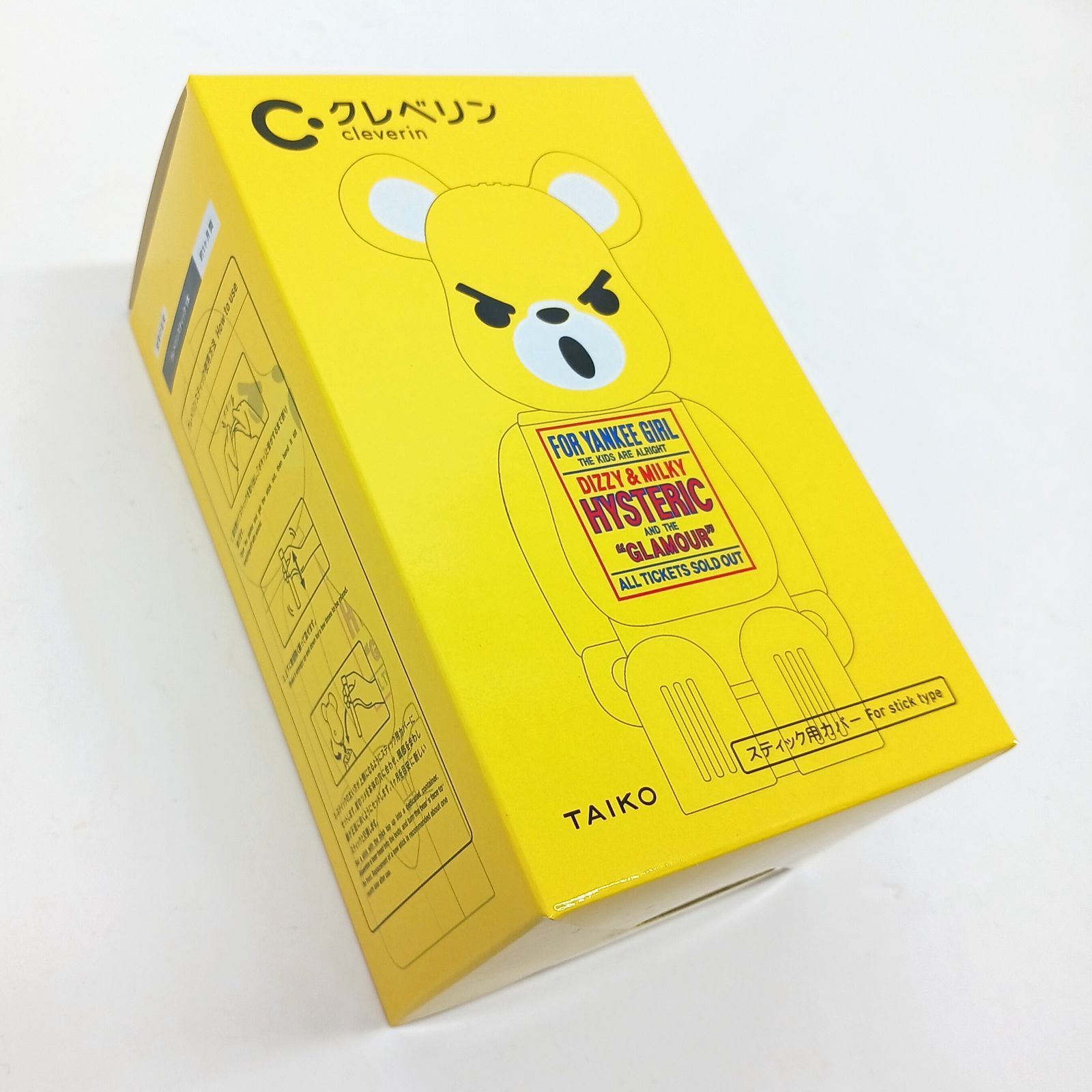 未使用】 HYSTERIC GLAMOUR ヒステリックグラマー × BE@RBRICK ベア 