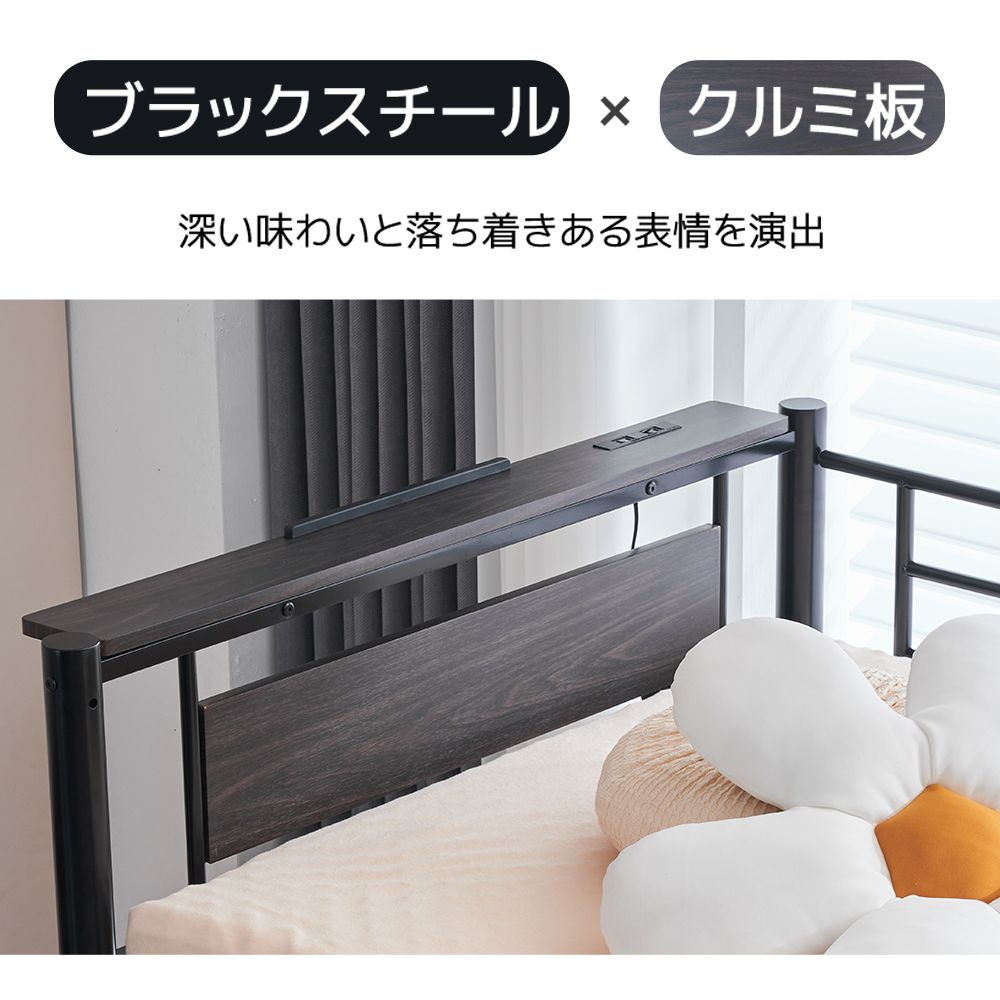 数量限定セール」全新品 システムベット ロフトベッド 宮 シングル