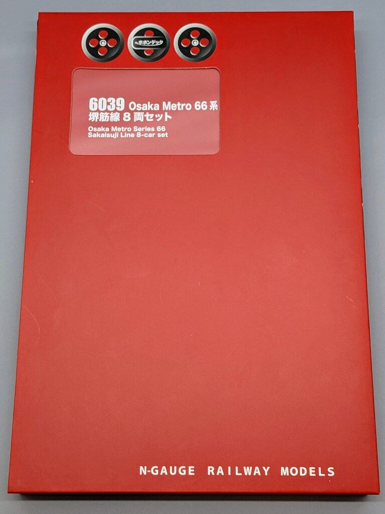 ポポンデッタ Nゲージ Osaka Metro 66系 堺筋線 8両セット 6039 - メルカリ