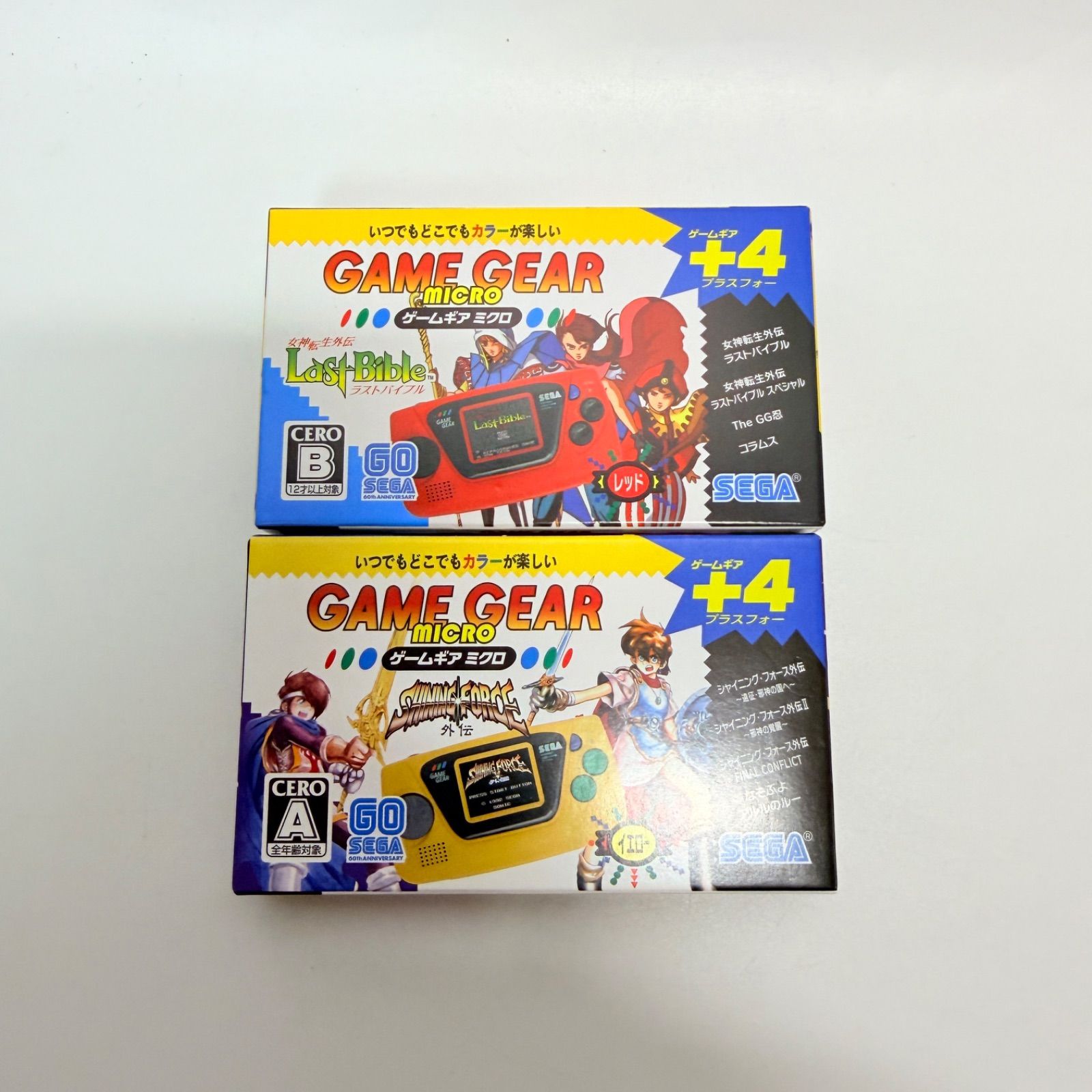 未開封 GAME GEAR micro ゲームギアミクロ レッド+イエロー 【公式通販】