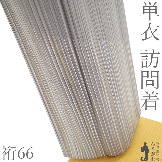 新古品】 訪問着 単衣 着物 未使用 正絹 春 秋 吉百楽跡師 落款 金彩 