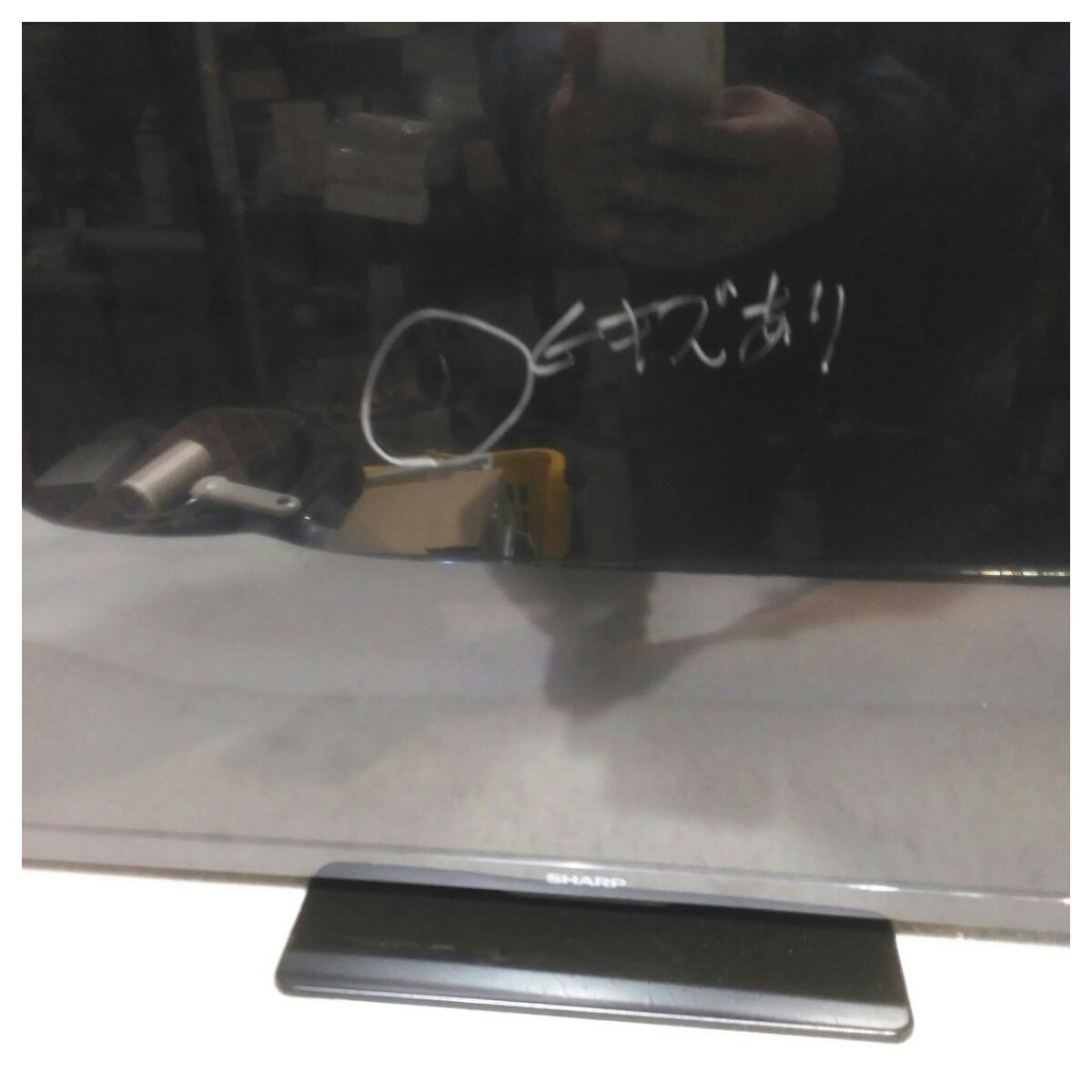 動作確認済】【中古】訳あり 本体・リモコンのみ シャープ 32V型 液晶 