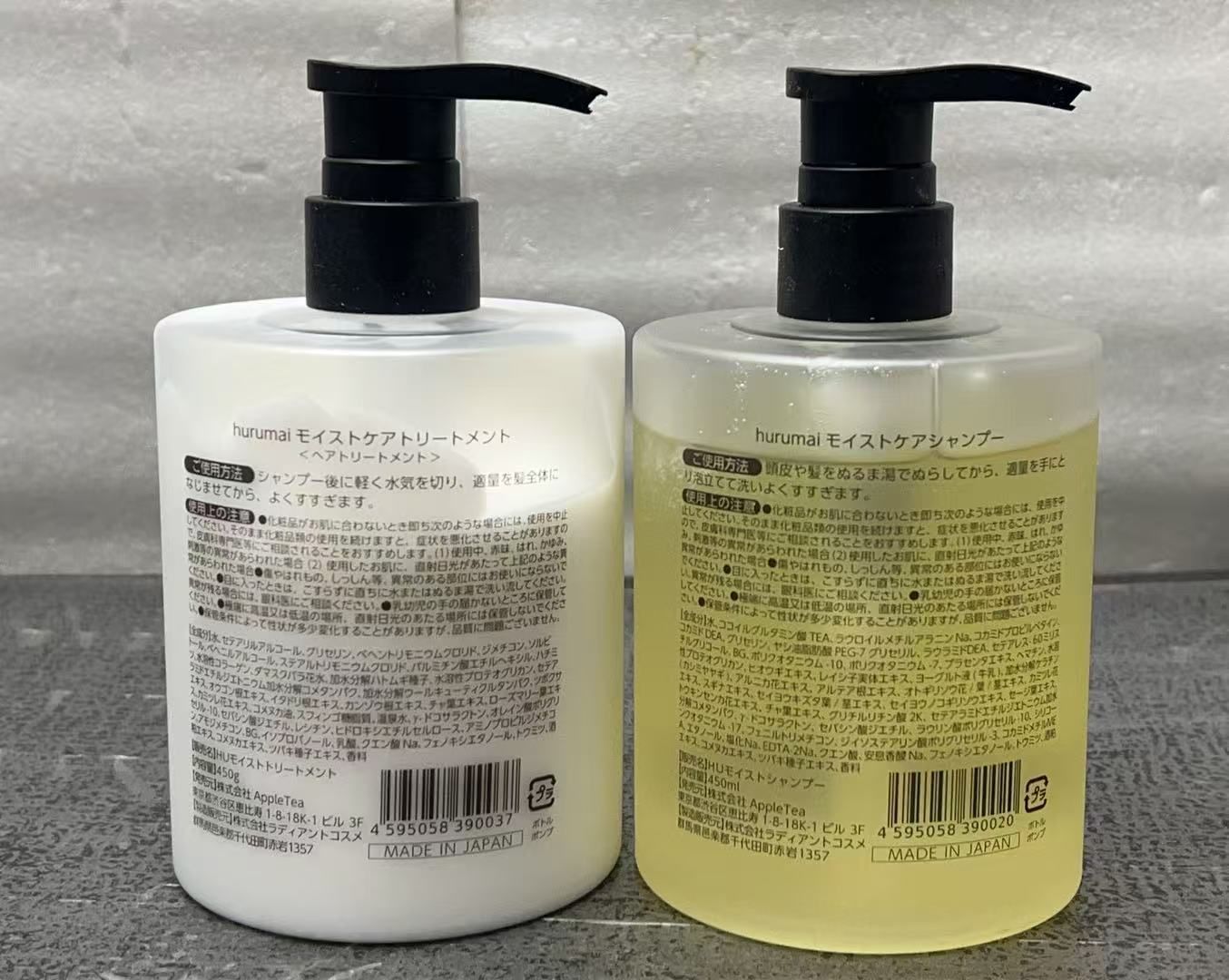シャンプー 香水級の香り｜アミノ酸系・ダメージケア 450g／450ml