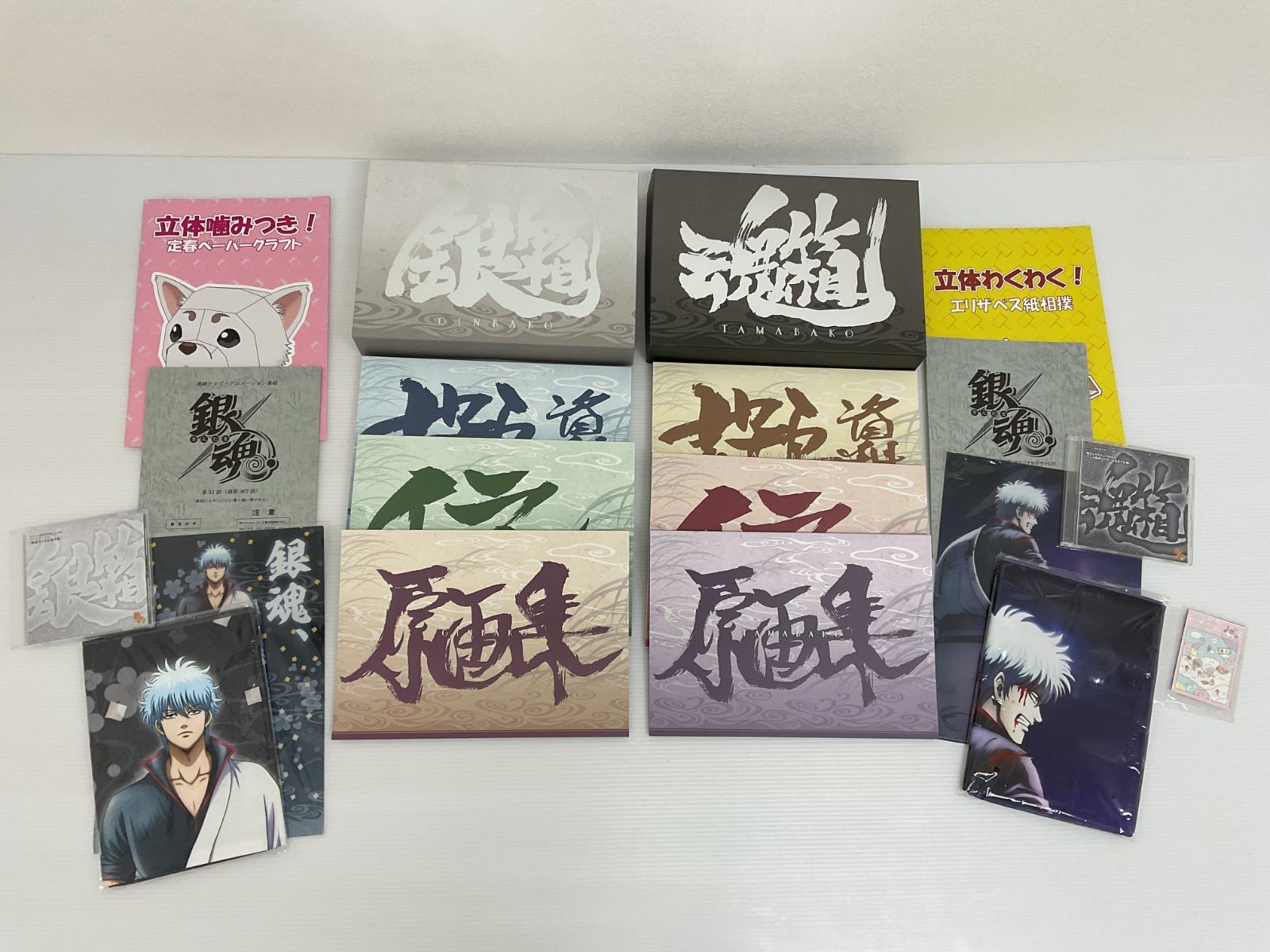 N001[10]Y4260(書籍、CD) 銀魂 完全資料BOX 銀箱・魂箱 2点セット 