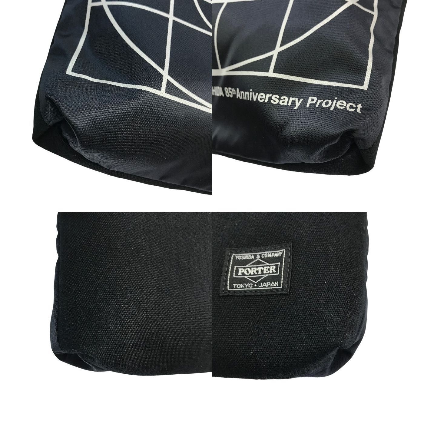 PORTER ポーター 85周年記念 ショルダーバッグ メンズ ナイロン 