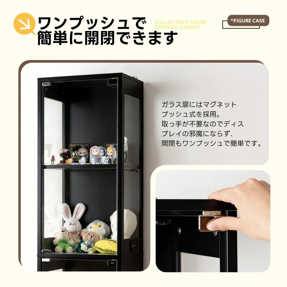 ブラック】ガラスディスプレイキャビネットガラスケース 大型 4段単扉