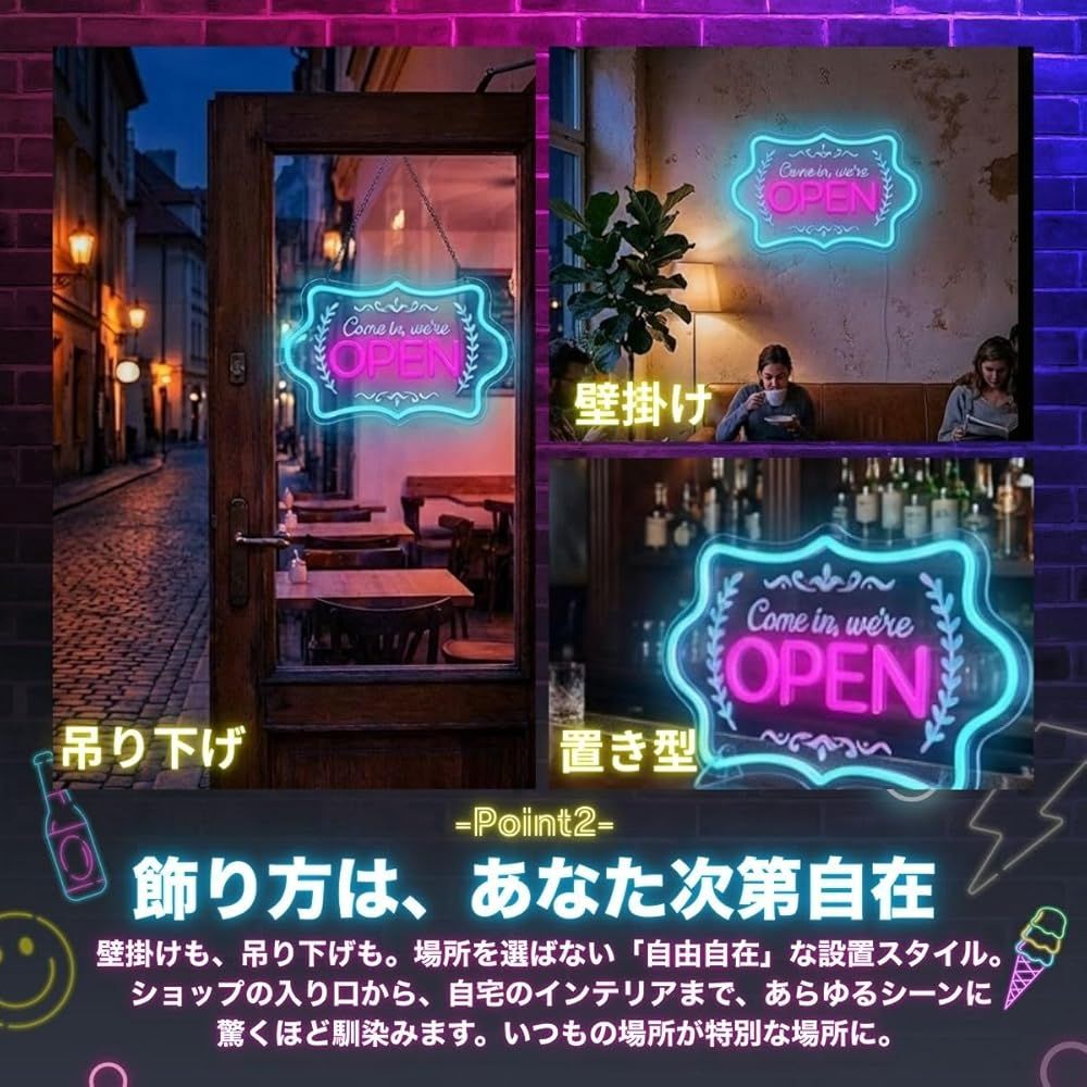 SALUDABLE ネオンサイン OPEN ネオンライト 看板 LED オープン 電飾