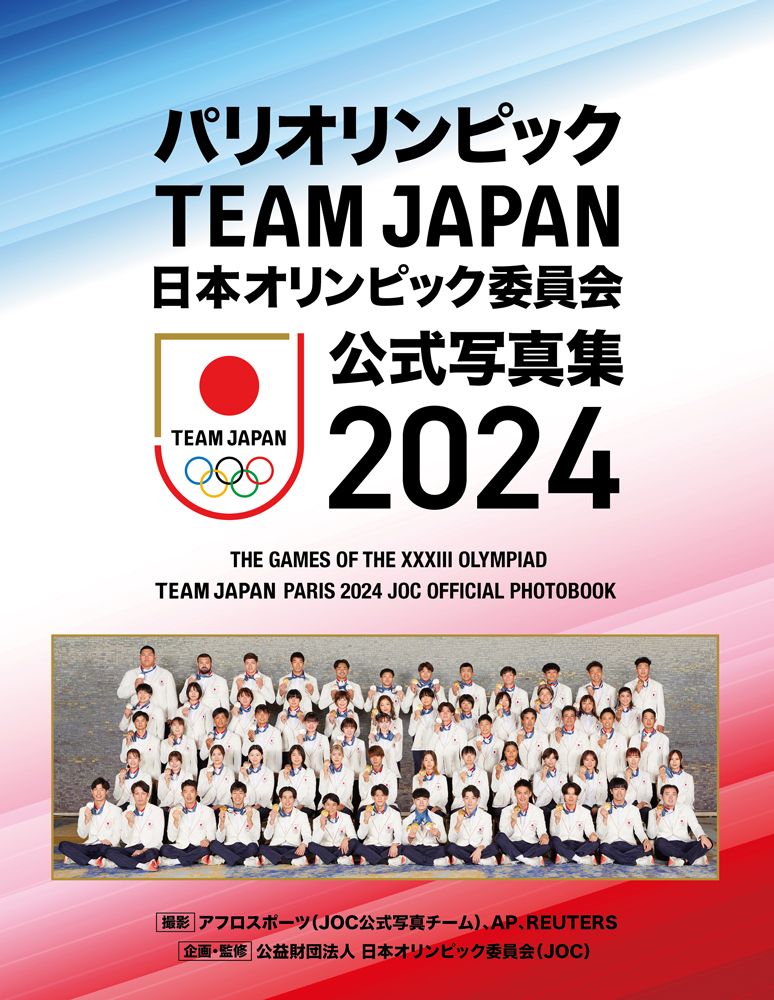 パリオリンピック 2024 ピンバッチ メディア JAPANConsortium パリ大会
