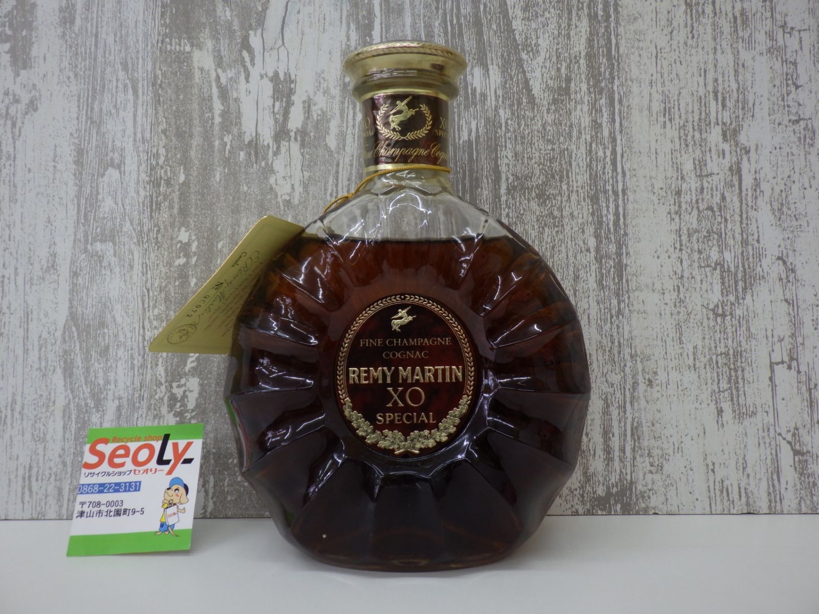 REMY MARTIN XO スペシャル 700ml 未開栓 - メルカリ