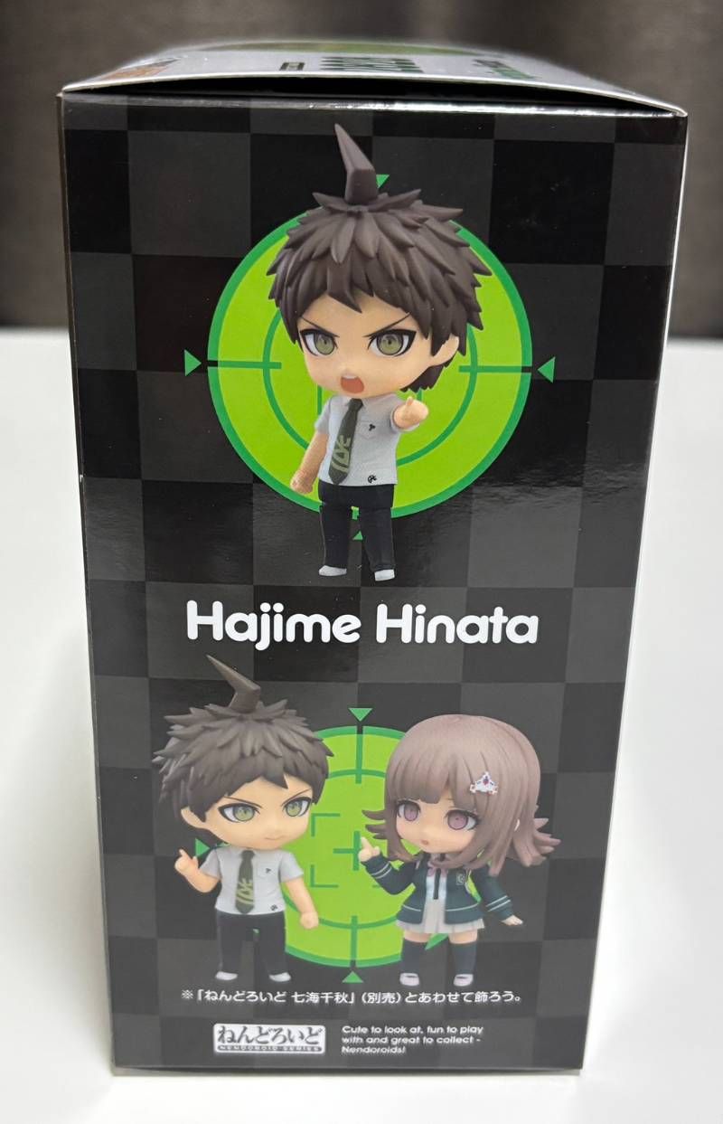 ねんどろいど ダンガンロンパ 日向創 新品未開封 - メルカリ