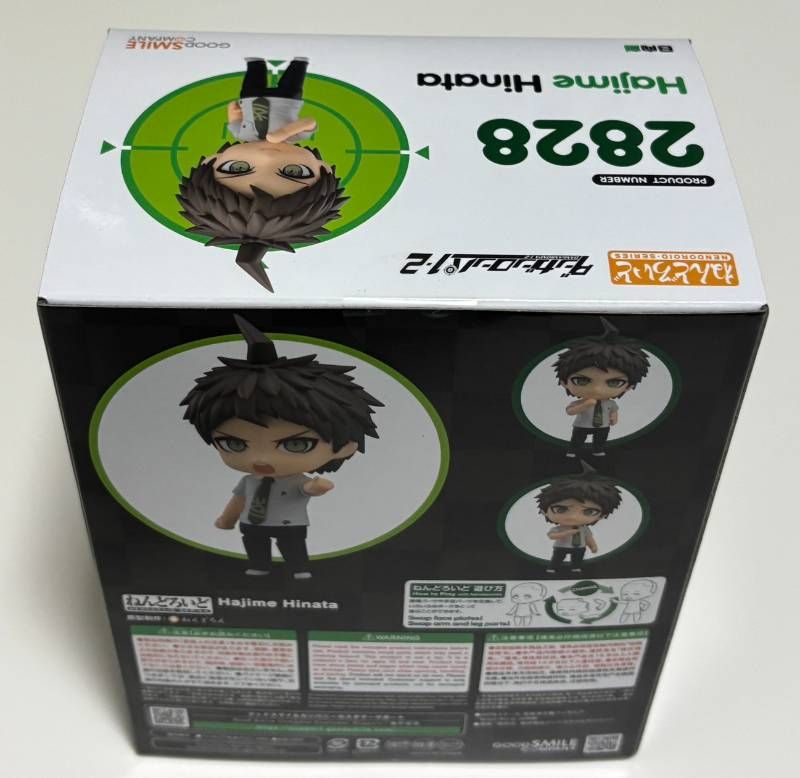 ねんどろいど ダンガンロンパ 日向創 新品未開封 - メルカリ