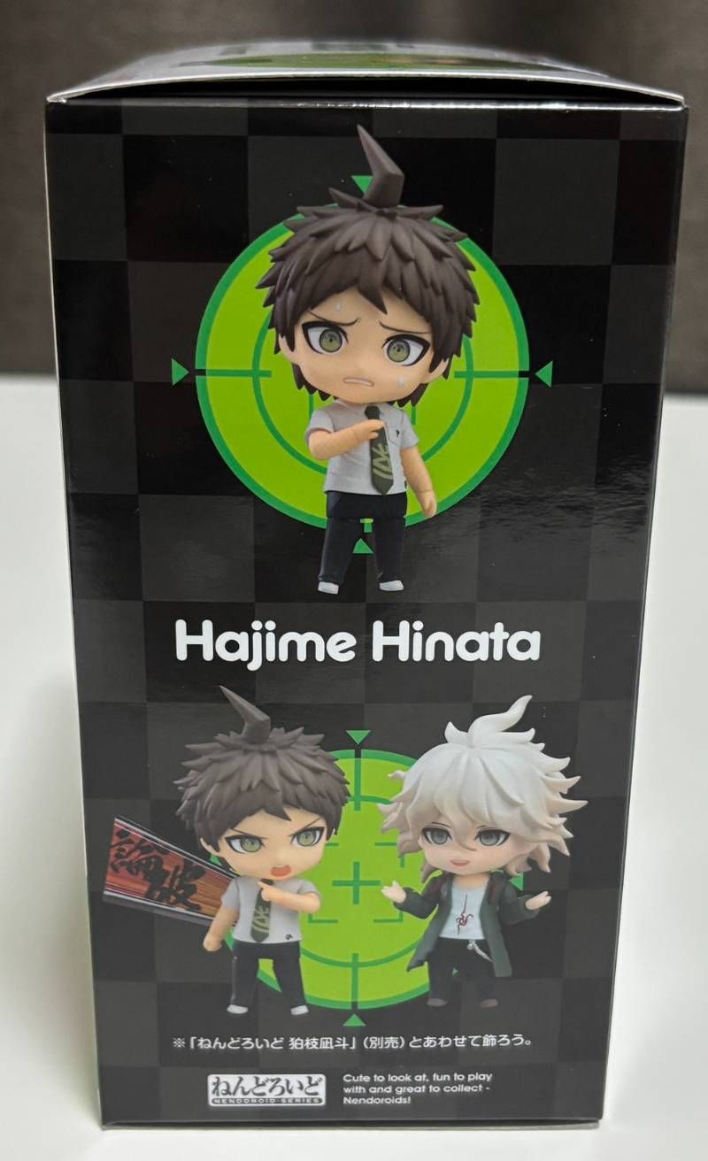 ねんどろいど ダンガンロンパ 日向創 新品未開封 - メルカリ