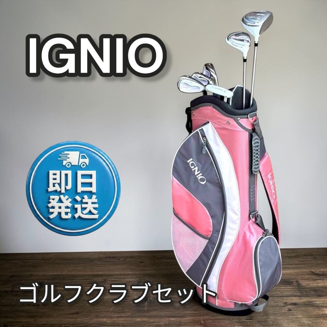 IGNIO レディースゴルフクラブ7本セット L 939 | ซื้อที่ Mercari จาก