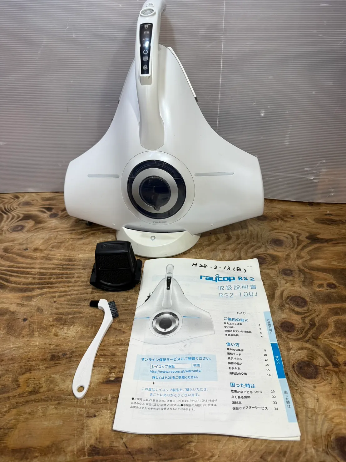 2026年最新】レイコップ rs2の人気アイテム - メルカリ