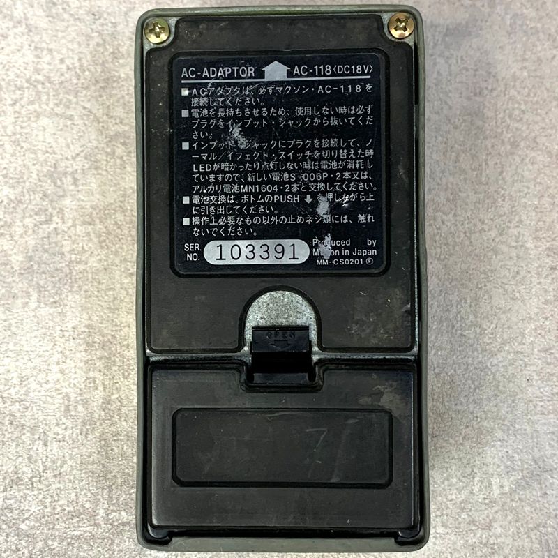 加古川店】【楽器】 中古 Maxon | マクソン エフェクター FL-301