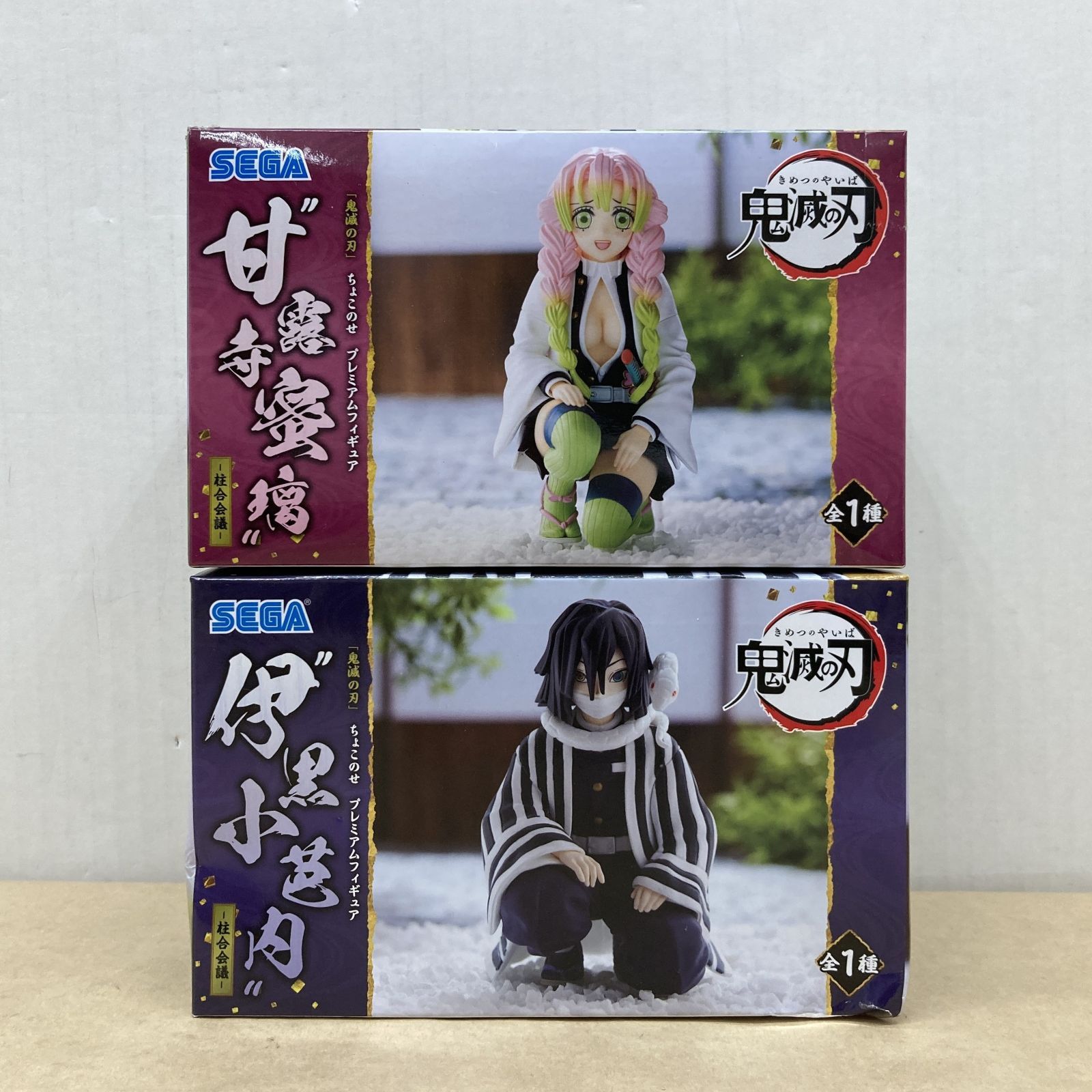 未開封) 鬼滅の刃 柱合会議 甘露寺蜜璃 フィギュア 鬼滅