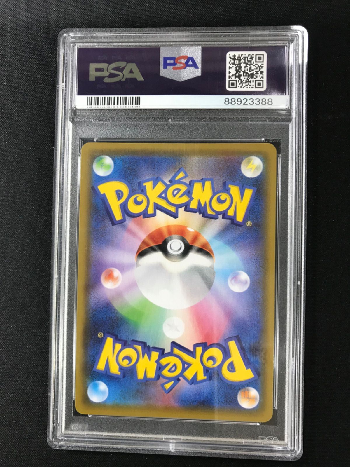 1110ポケモンカード　サンダースV　079/069　PSA10