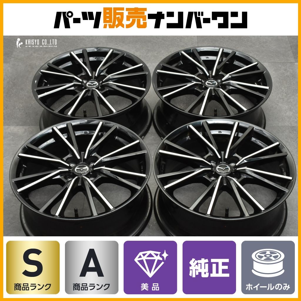 美品】マツダ ND ロードスター RF S VS 後期 純正 17in 7J +45 PCD100 