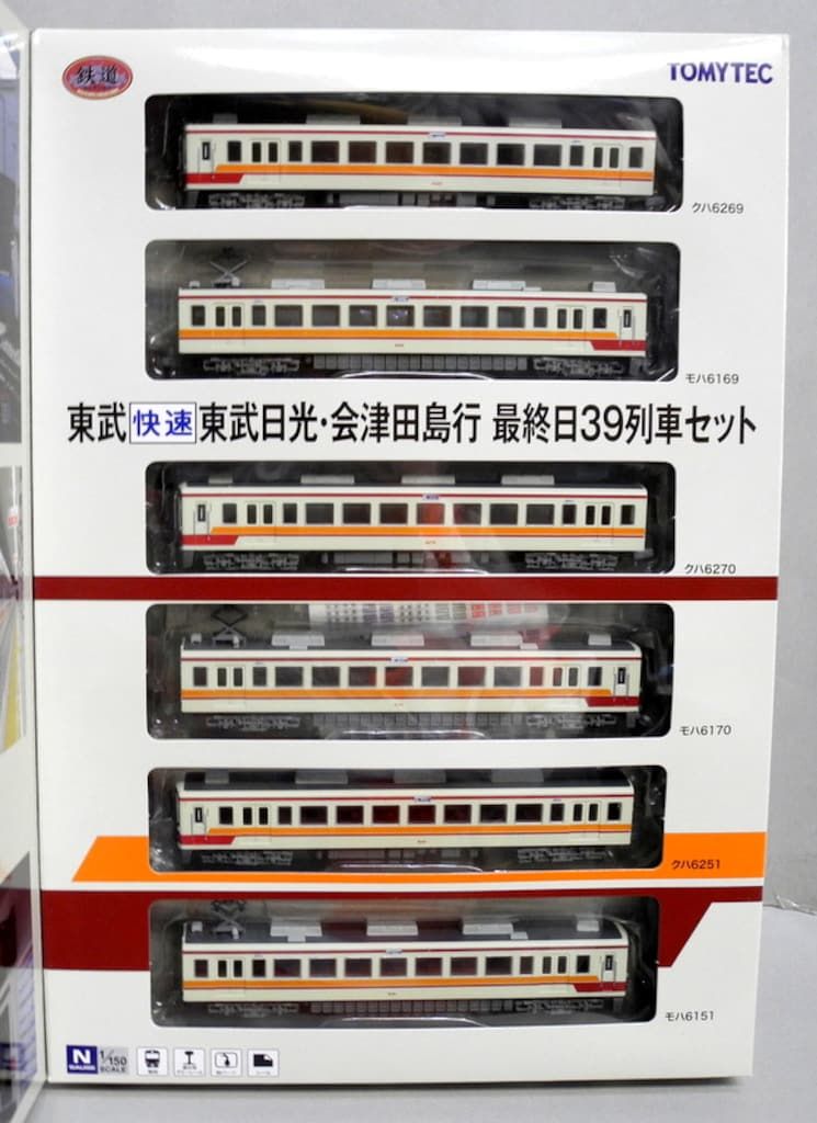 鉄道コレクション 東武快速 東武日光・会津田島行 最終日39列車セット