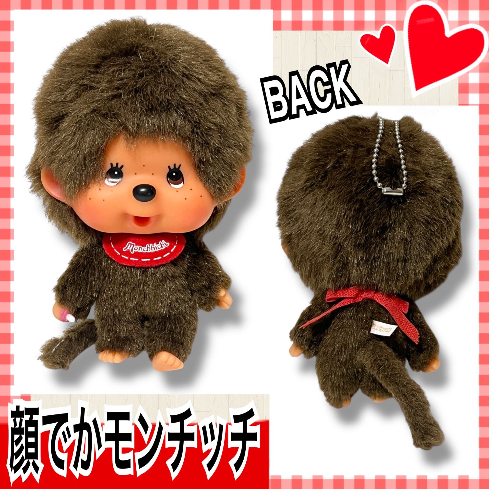 新品】顔でかモンチッチSS/男の子☆セキグチ☆Sekiguchi - メルカリ