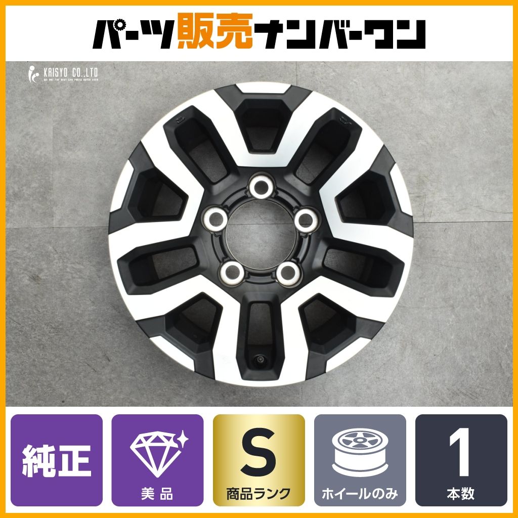 新車外し 美品】トヨタ 再再販 ランドクルーザー 70 純正 16in 7J ±0