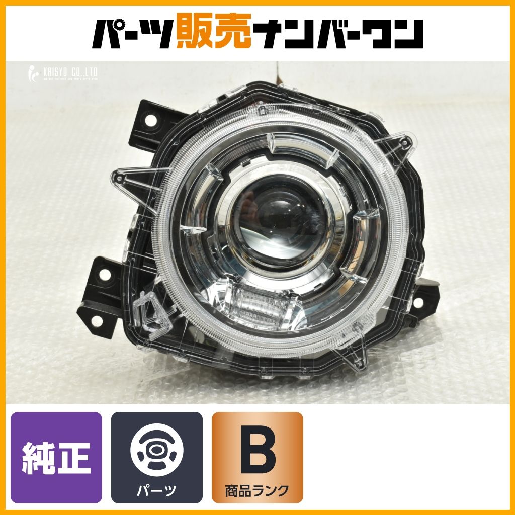 程度良好スズキ JB64W ジムニー JB74W ジムニーシエラ 純正 LED