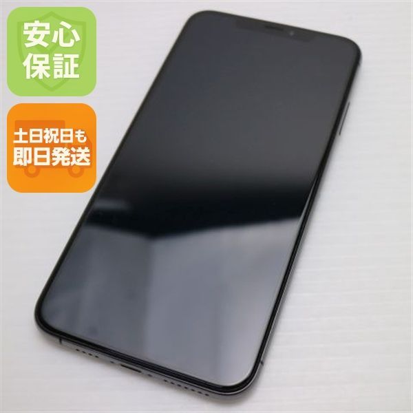 超美品 SIMフリー iPhoneXS MAX 512GB スペースグレイ スマホ 白 超美品 SIMフリー iPhoneXS MAX 512GB スペースグレイ スマホ 白