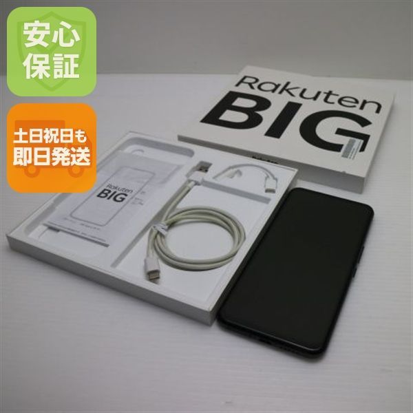 携帯電話、スマートフォン 超美品 Rakuten BIG ホワイト 即日発送