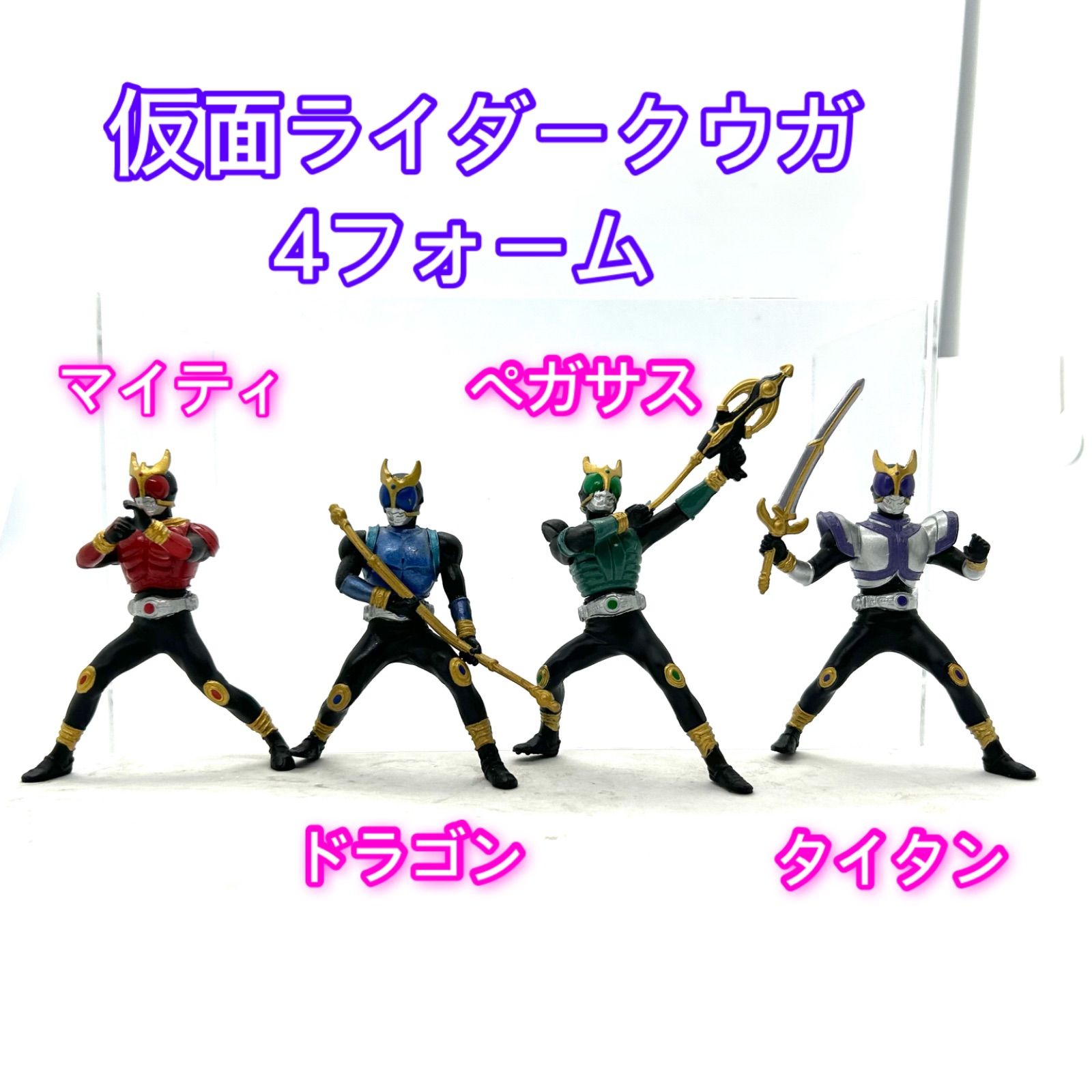 HGシリーズ『仮面ライダークウガ』登場キャラ勢揃い全16種まとめて