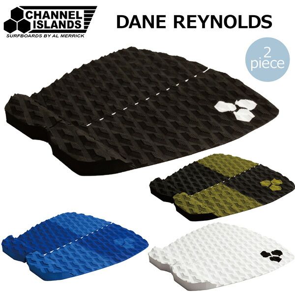 サーフィン デッキパッド アルメリック FLAT TAIL PAD - 2PIECE DANE