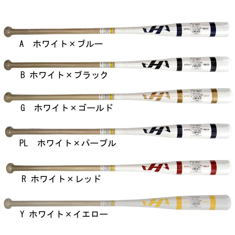 サイズ91cm、ハタケヤマ HATAKEYAMA 限定ノックバット 野球 ノック バット 練習 91cm (2026-SW-91C)