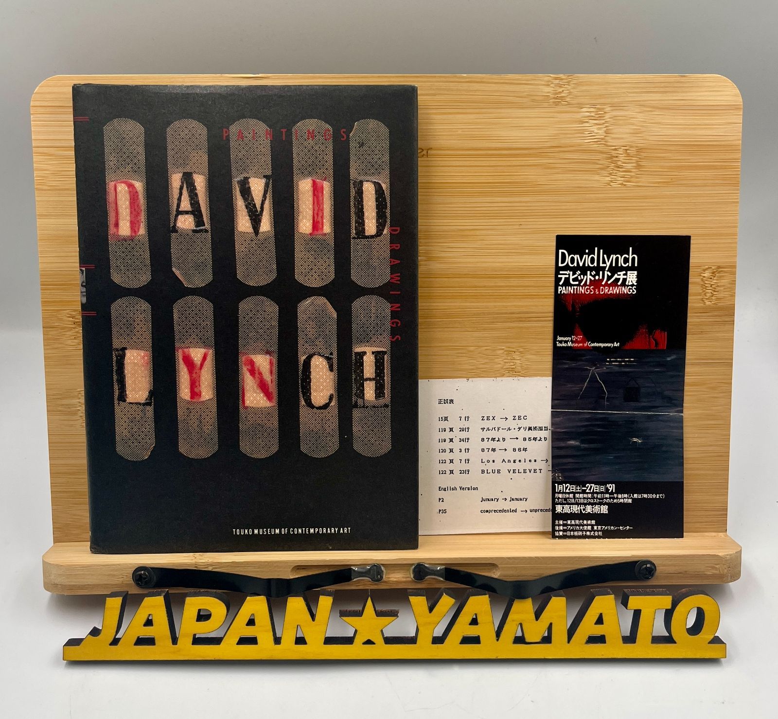 デビッド・リンチ PAINTINGS ＆ DRAWINGS 東高現代美術館 デビッド・リンチ PAINTINGS ＆ DRAWINGS 東高現代美術館 【公式通販】
