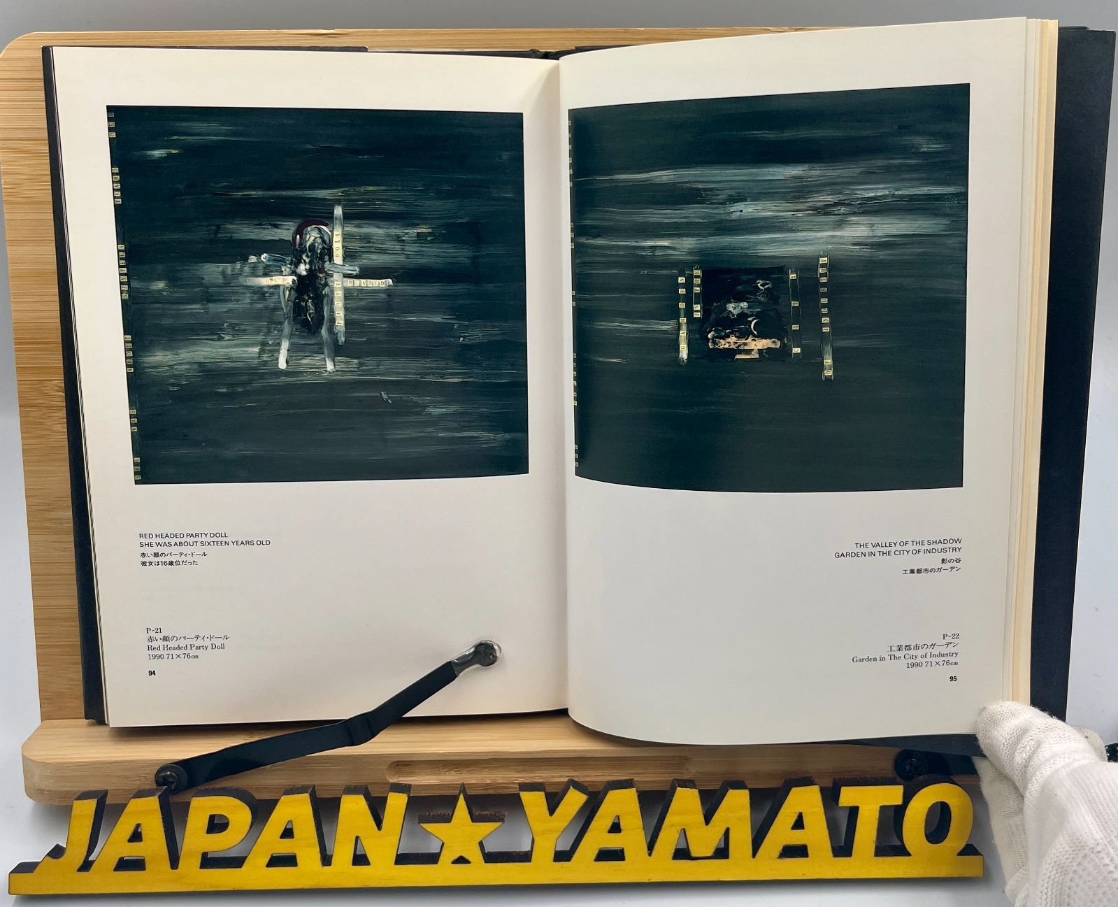 デビッド・リンチ PAINTINGS ＆ DRAWINGS 東高現代美術館 【公式通販】