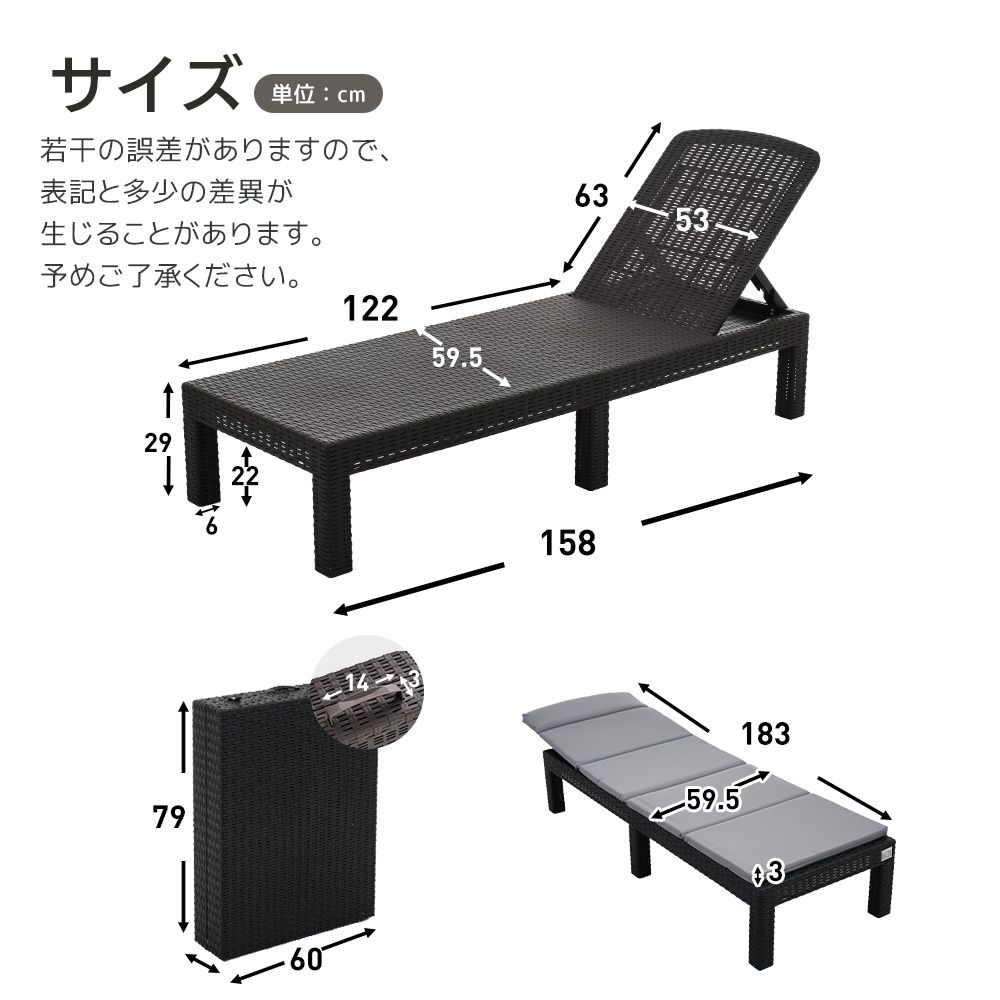 全新品 ガーデンチェア デッキチェア サンベッド ガーデンベッド 